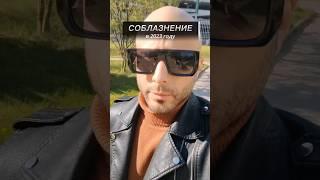 СОБЛАЗНЯТЬ БЫСТРО или ИГРАТЬ В ДОЛГУЮ #пикап #пикапзнакомства #пикапмастер