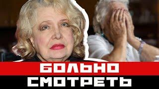 Нам открыли глаза. Как Татьяна Доронина выживает в доме для престарелых?!