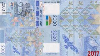 Banknotes: Kyrgyzstan - From the First to the Modern