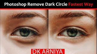 Photoshop Remove Dark Circle Fastest || DK ARNIYA