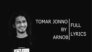 Tomar Jonno Nilche Tara-Arnob[Lyrics]