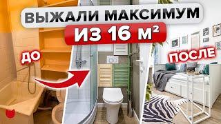 МИКРО квартира, Уместили ВСЁ! Кухня ВСЕГО 2 кв.м! БЮДЖЕТНЫЕ решения! Румтур малогабартиная квартира