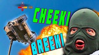 WoT WTF#35CHEEKI-BREEKI 