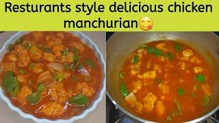 Resturants style chicken manchurian100% Authentic recipe by gesture of food