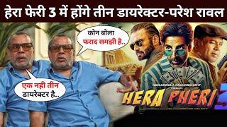 Big news about the director of Hera Pheri 3 movie | Hera Pheri 3 New Updates | Akshay Kumar News