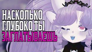 ПЛЮШУ НЕ ТУДА ПОНЕСЛО [ Petlyusha | Vtuber | Tik Tok | hololive  | ru | ruvtuber ]