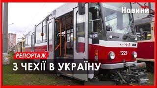 З Брно – у Харків: історія трамваїв, які допоможуть місту швидше відновитися