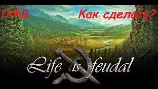 Life is Feudal Как сделать известковый раствор и сталь?