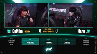 [2025 GSL S2] Ro.8 Group A Match4 GuMiho vs Maru