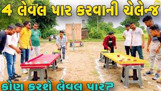 કોણ જીતશે ઈનામ?//NEW CHALLENGE VIDEO//SB FITNESS PATAN//SB HINDUSTANI