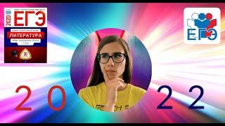 ШОК КОНТЕНТ!!!СДАЛА ВСЕ ПРЕДМЕТЫ НА ЕГЭ!!!ЧТО БЫЛО НА РЕАЛЬНОМ ЕГЭ 2022?!  #егэ2022 #экзамен #школа