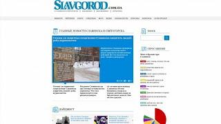 slavgorod.com.ua - Разместить статью, новость или PR-материал на сайте slavgorod.com.ua