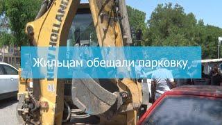 На 19 квартале Чиланзара у автовладельцев отбирают последнее парковочное место