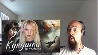 КУКУШКА на немецком Reaction Cover (Classical Pianist Reacts)