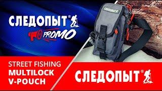 Следопыт PROMO: сумка Street Fishing MultiLock V-Pouch от "Следопыт"