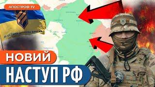 росіяни ШТУРМУЮТЬ Харківщину: критичні удари КАБами та "Кабачками"