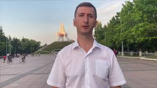 Наш брянский кандидат - Константин Павлов (КПРФ)