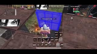 ONLINE RAID DEFENCE ALLIANCE SIGMA | LAST ISLAND OF SURVIVAL | LIOS