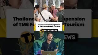 Thailand Extends Suspension of TM6 Form to Boost Tourism #ThailandTourism #TravelUpdates