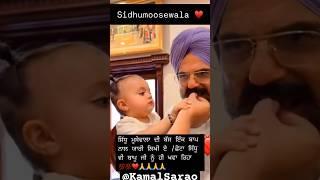Birthday Sidhu moose wala Take Notes | cake Chota Sidhu Balkaur Sidhu Charan Kaur #sidhu Kamal Sarao