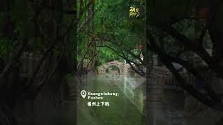 Fuzhou's Bluestone Slabs Whisper Poetry