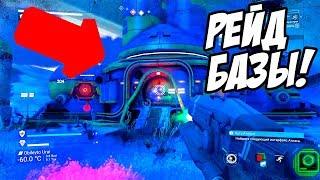 No Man’s Sky Next - Рейд базы и фарм рецептов! [Большое прохождение!] #10