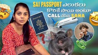 Sai Passport ఎలుకలు కొరికే సాయి అంటూ Call చేసిన Sana@rishi_stylish_official