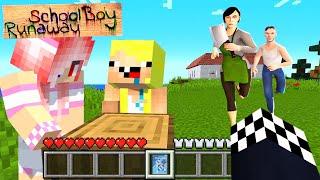 ВЫЖИВАНИЕ В МИРЕ СКУЛБОЙ РАНЕВЕЙ В МАЙНКРАФТ! ШЕДИ ЛЕСКА И НУБИК СИД MINECRAFT