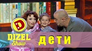 Дизель шоу: дети - лучшие приколы | Дизель студио , Украина,  подборка приколов, ictv