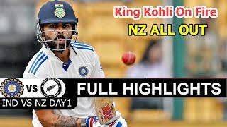 Full Highlights | India Vs New Zealand 2nd Test Match Day 1 | Ind Vs Nz