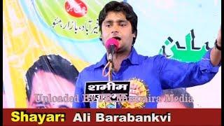 Ali Barabankvi All India Mushaira Khairabad Bazar Mau Sadarat Manzoor Pardhan