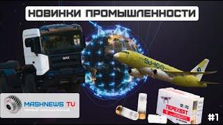 12-й носитель “Калибров” - МРК «Ставрополь». Патроны против дронов. Российский ответ Starlink