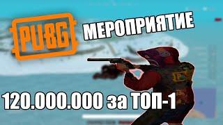 PUBG в ГТА САМП АРИЗОНА РП