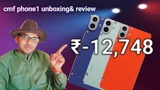 CMF Phone 1 Unboxing & quick review CMF Phone 1 price in India ?