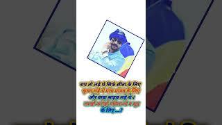 Jay Bhim Status Short Video/ Yt # Dk Ambedkar