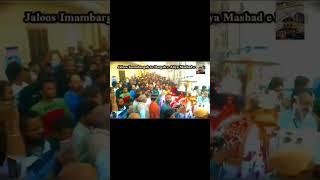 Dargah e Aliya mashhad e Hind Samana Panjab @AzadariSamanaPanjab @SyedNadeemSarwar