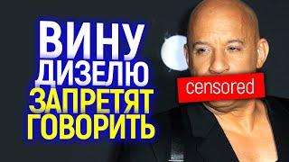 Всё из-за Дуэйна Джонсона? Вин Дизель присоединится к Марвел? Кого он хочет сыграть...