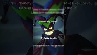 Open eyes.. #векстоп #врек #edit