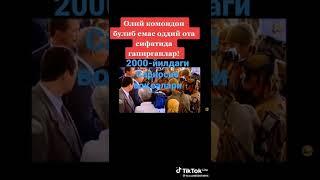 2000-йилдаги " Узун Сариосиё воқеалари " Асл ҳолат  қандай содир бӯлган..