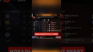 ВЕЛИЧАЙШИЙ КАМБЕК на МАЖОРЕ с 8:2! #скилл #standoff2 #sk1ll #стандофф2 #csgo #donk #major