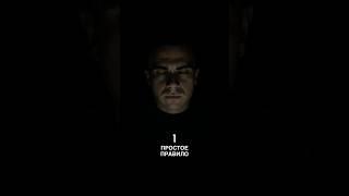 Осознанность. 1 простое правило