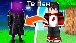 Майнкрафт, но Я СТАЛ настоящим ТВ МЕНОМ! TV MAN MINECRAFT