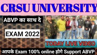 crsu today online exam 2022 update crsu latest update news notification