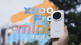 对标iPhone，能超越iPhone吗？vivo X200 Pro mini体验评测