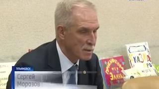 Реконструкция библиотеки Аксакова