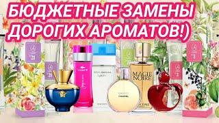 Пищу от удовольствия!!)) 4 НОВЫХ АРОМАТА В КОЛЛЕКЦИИ! Распаковка посылки от Lambre! Ч.2