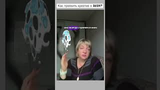 Как проявить креатив в 2025?