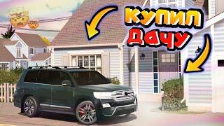 КУПИЛ ДАЧУ и НОВЫЙ ВИД БМВ в КАР ПАРКИНГ РП • БОЛЬШОЙ ВЛОГ car parking multiplayer RP