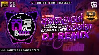 Akkalage Wenna ( අක්කලාගේ වෙන්න ) DJ REMIX Official Music Video  || #visualizer || @sawanbeats