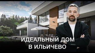 Обзор дома 1000м2 в Ильичево, с плоской кровлей, бассейном и гостиной со вторым светом
